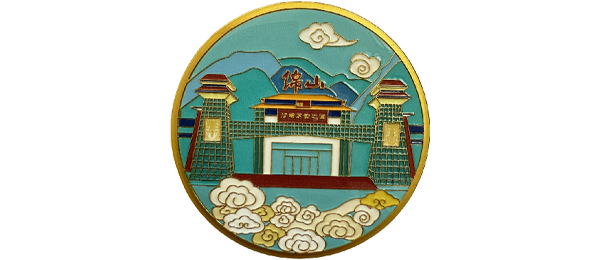 绵山